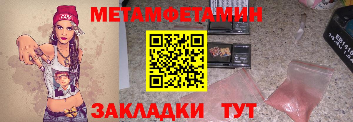 Amphetamine VHQ Богородск