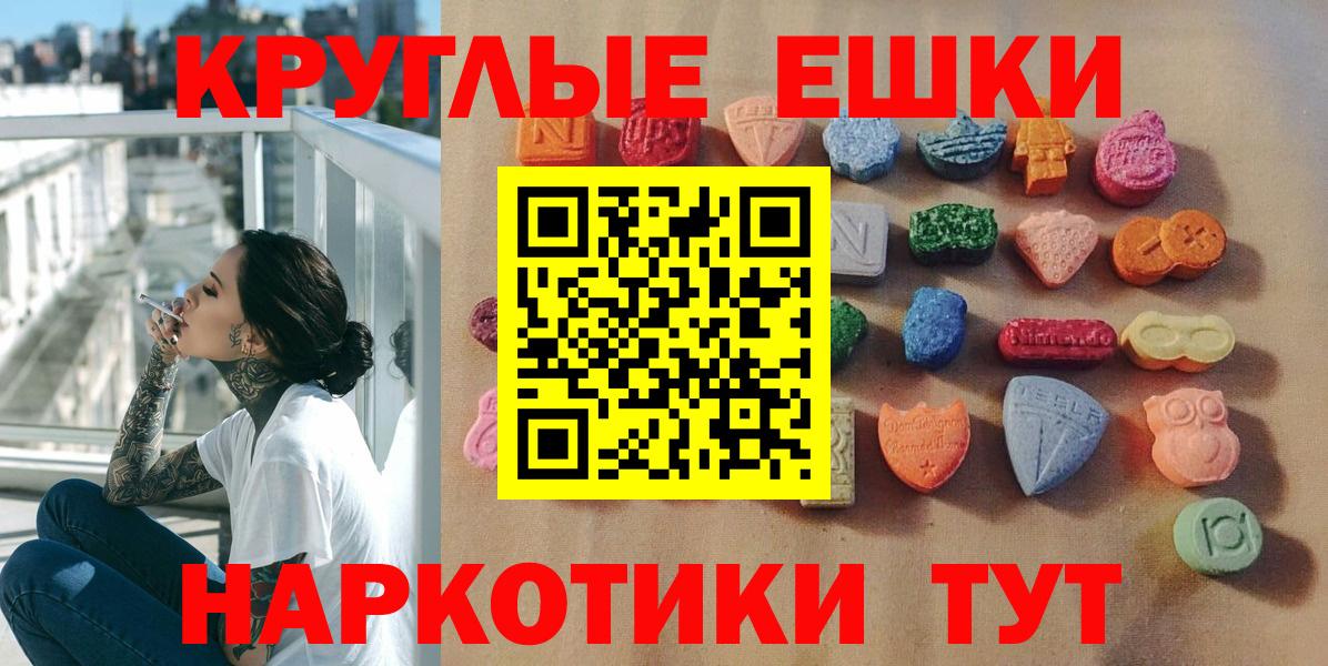 ЭКСТАЗИ 99% Богородск