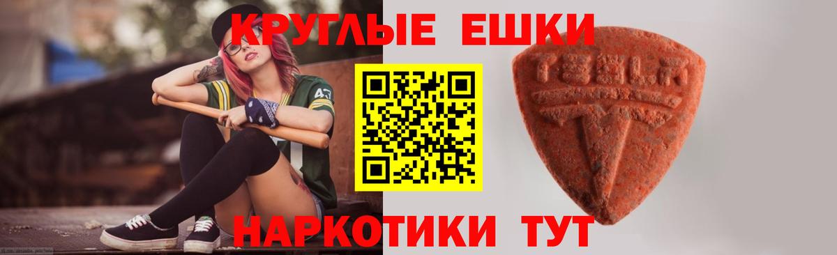 ЭКСТАЗИ mix  это клад  Экстази  Богородск  Ecstasy louis Vuitton  Вход с VPN 