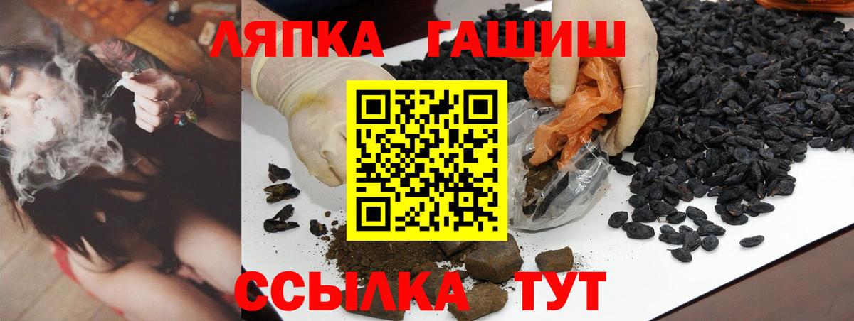 Богородск  ГАШ hashish  ГАШИШ AMNESIA HAZE  Вход с VPN 