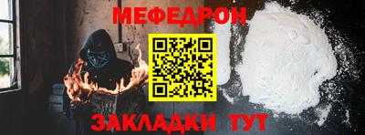 MESCALINE Нягань