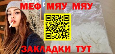 мескалин Обнинск