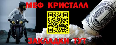 прущие грибы Обь