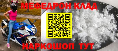 прущие грибы Обь