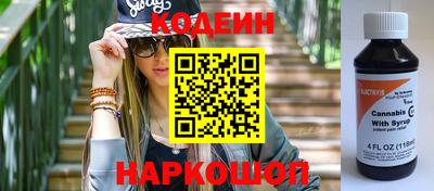 прущие грибы Обь