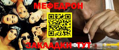 мескалин Обнинск