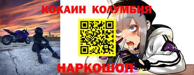 прущие грибы Обь