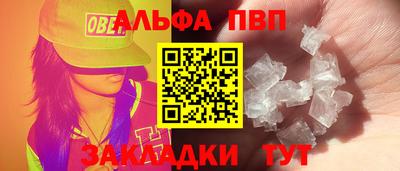 мескалин Обнинск