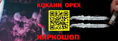 мескалин Обнинск