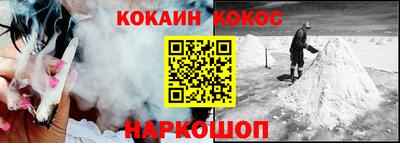мескалин Обнинск