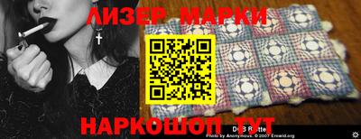 мескалин Обнинск