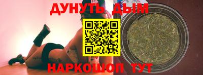 прущие грибы Обь
