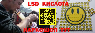 MESCALINE Нягань