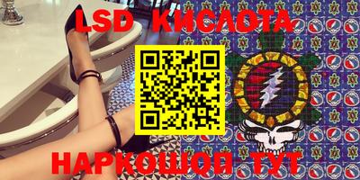мескалин Обнинск