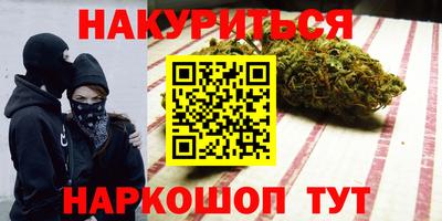 мескалин Обнинск