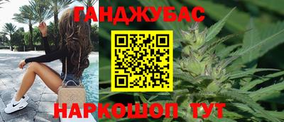 мескалин Обнинск