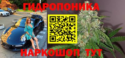 мескалин Обнинск