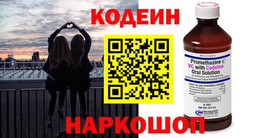 MESCALINE Нягань