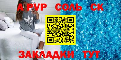 мескалин Обнинск