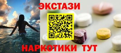 MESCALINE Нягань