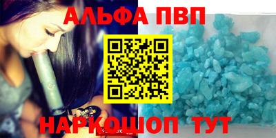 мескалин Обнинск