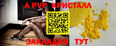 прущие грибы Обь