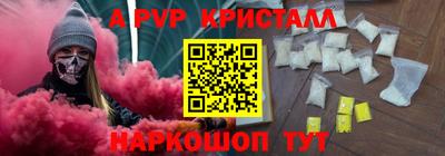 мескалин Обнинск