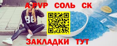прущие грибы Обь