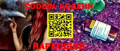 прущие грибы Обь