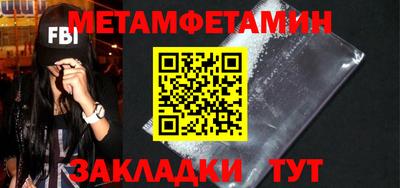 MESCALINE Нягань
