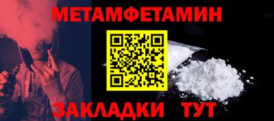 прущие грибы Обь