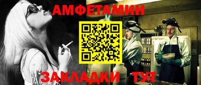прущие грибы Обь
