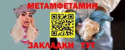 MESCALINE Нягань