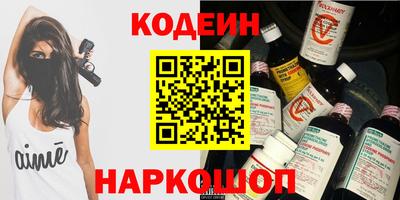 мескалин Обнинск