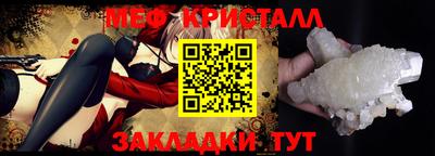 мескалин Обнинск