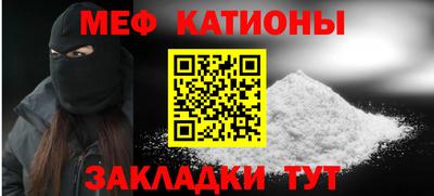 мескалин Обнинск