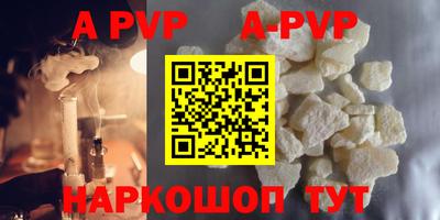 прущие грибы Обь