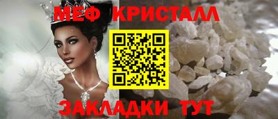 MESCALINE Нягань