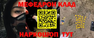 прущие грибы Обь