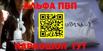 прущие грибы Обь