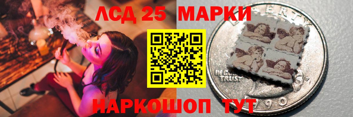 ЛСД экстази ecstasy  Вход с VPN  LSD-25 экстази ecstasy  Богородск 