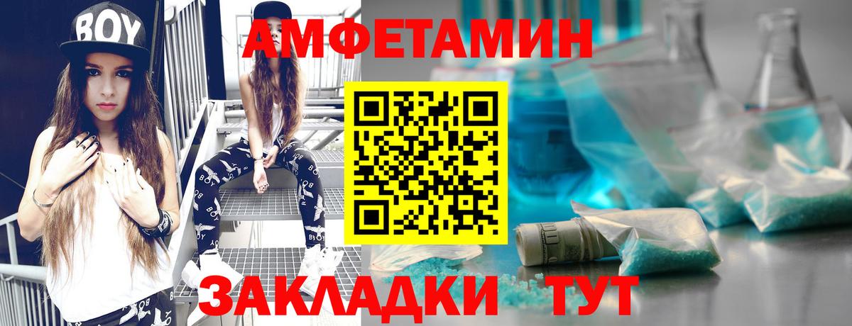 Богородск  Метамфетамин пудра  Вход с VPN 