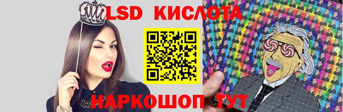 Богородск  Марки NBOMe  Вход с VPN  Наркотические марки 1,8мг 