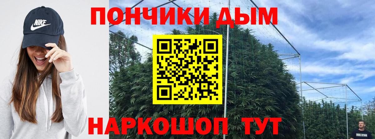 МАРИХУАНА OG Kush  Вход с VPN  Богородск  Каннабис ГИДРОПОН 