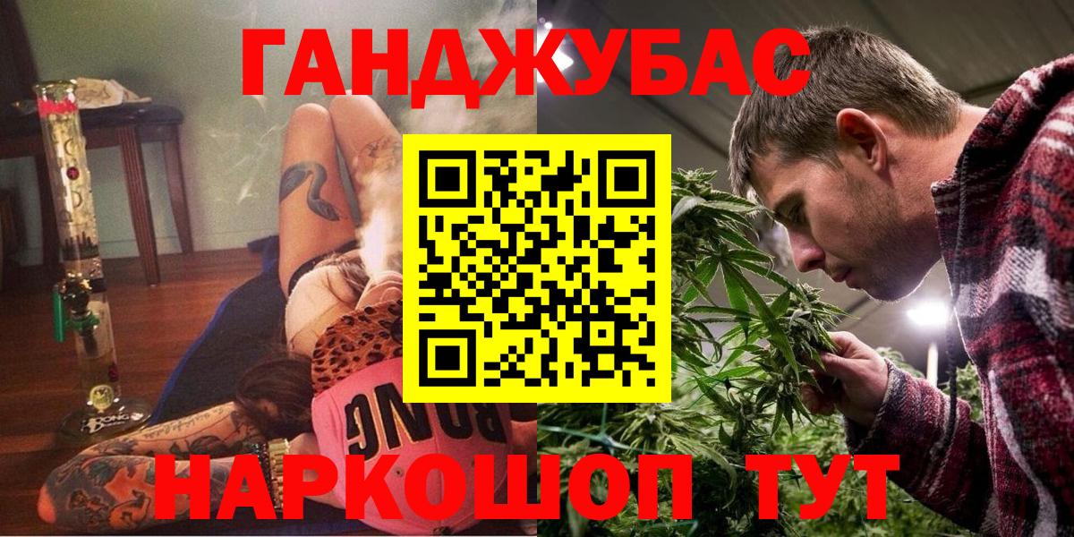 Конопля тримм Богородск